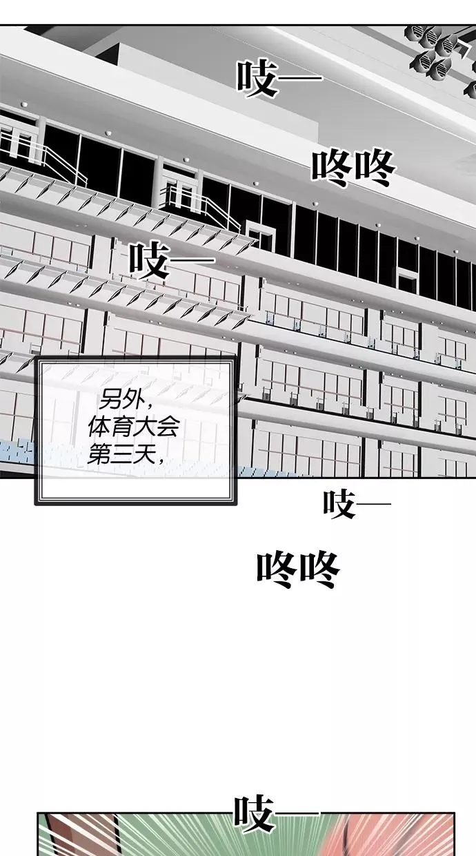 第36话 第20页