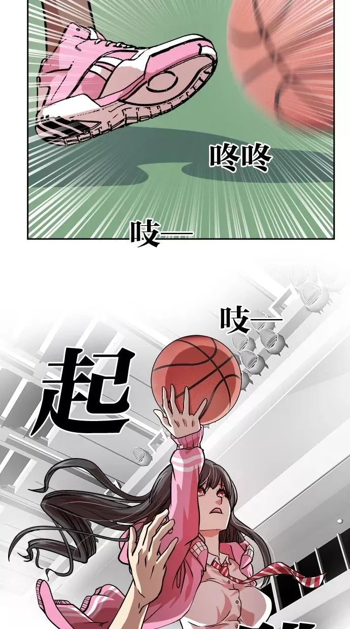 第36话 第21页