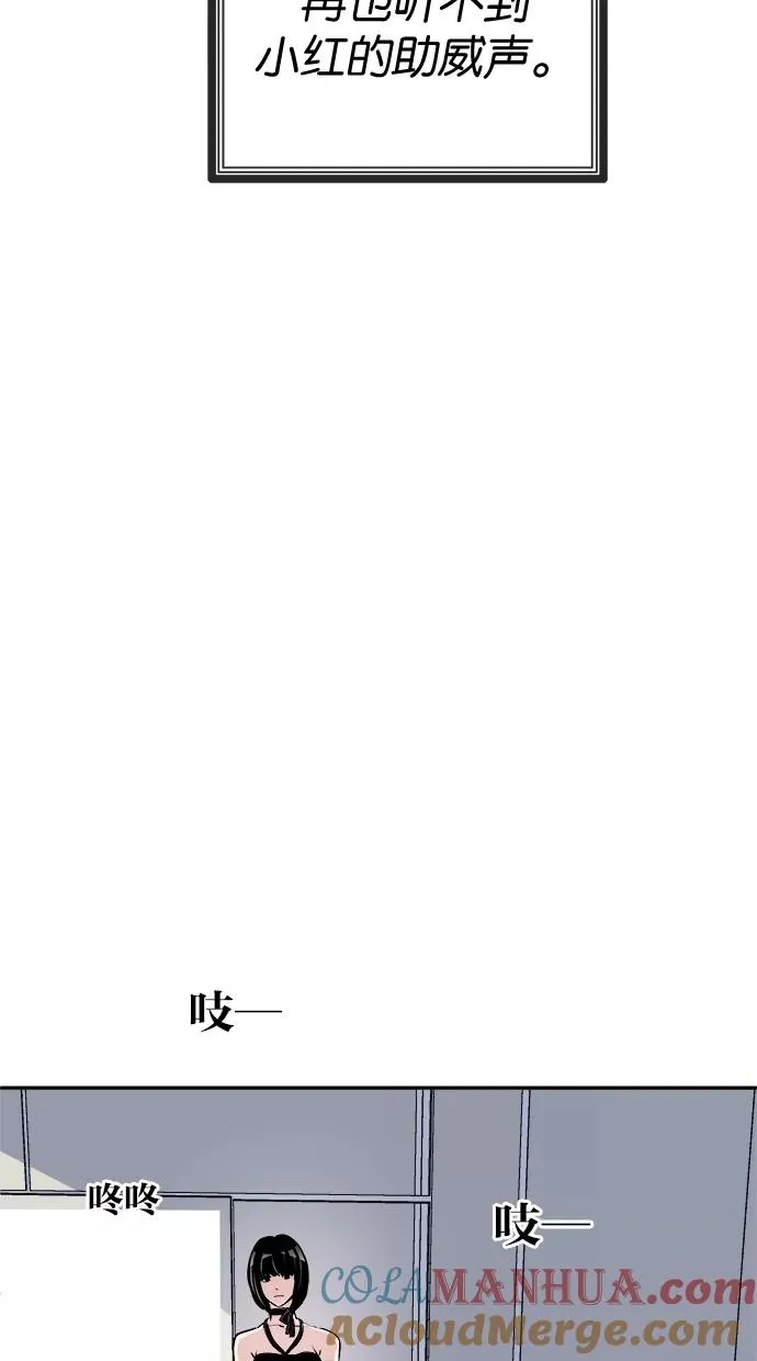 第36话 第25页