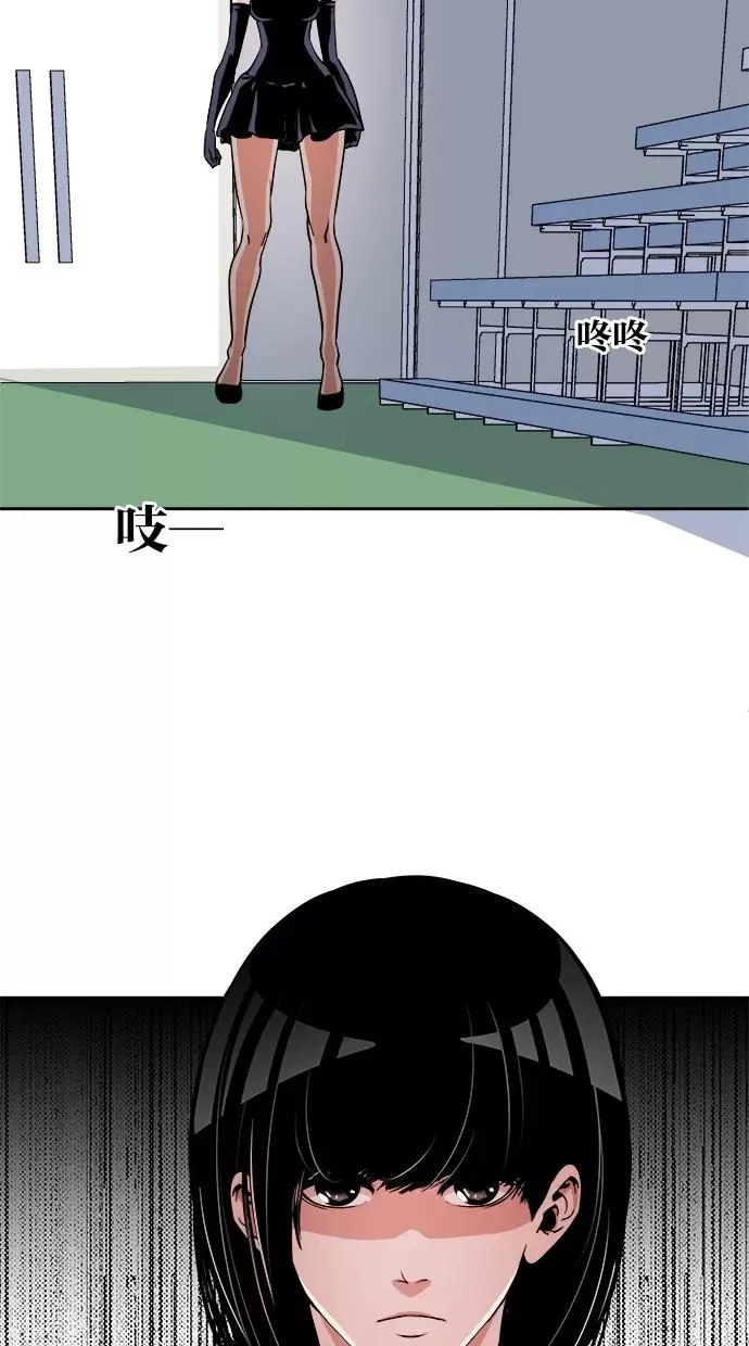 第36话 第26页