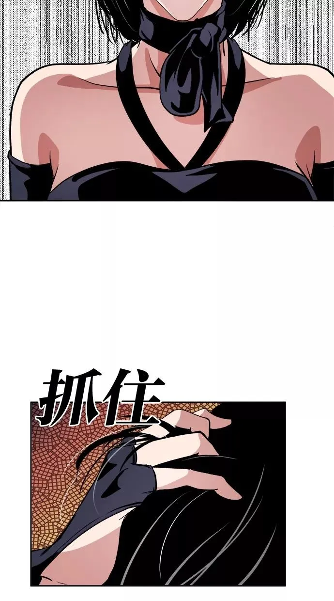 第36话 第27页