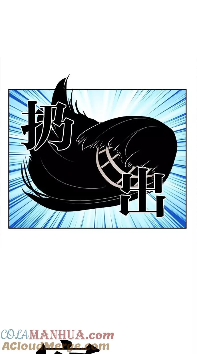 第36话 第28页