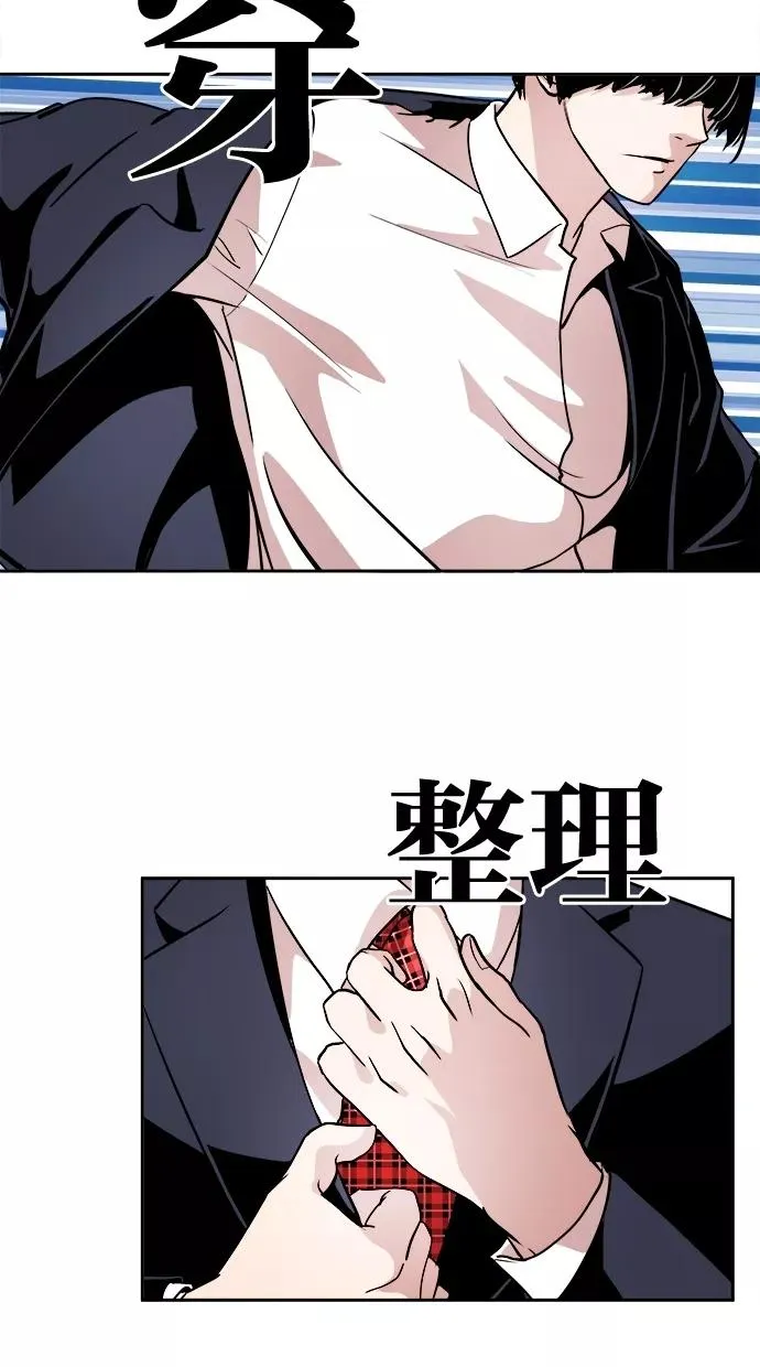 第36话 第29页