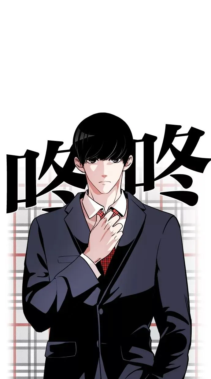 第36话 第30页