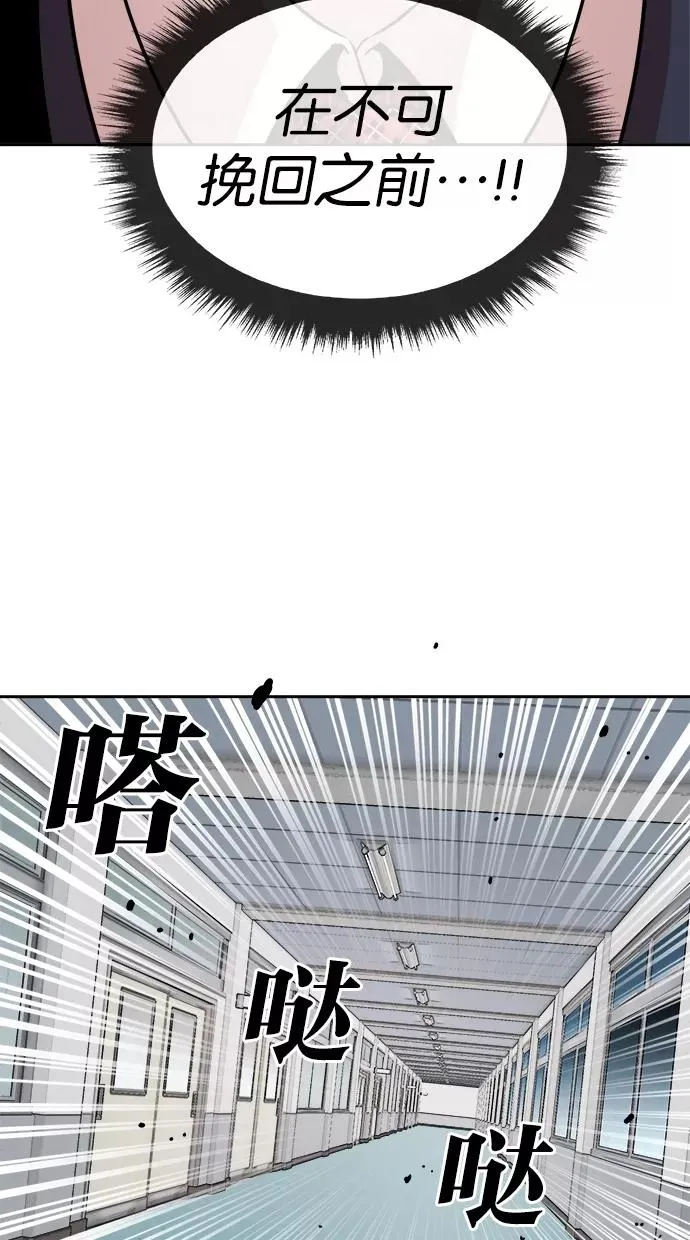 第36话 第33页