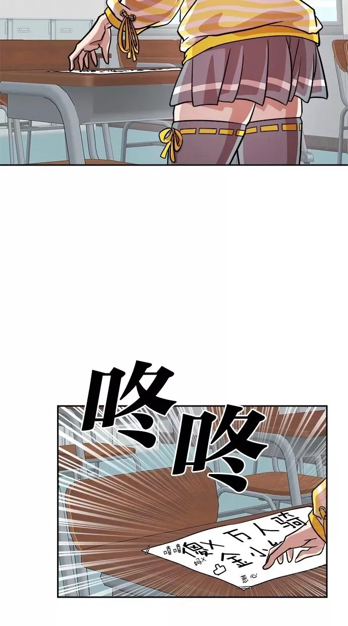 第36话 第41页