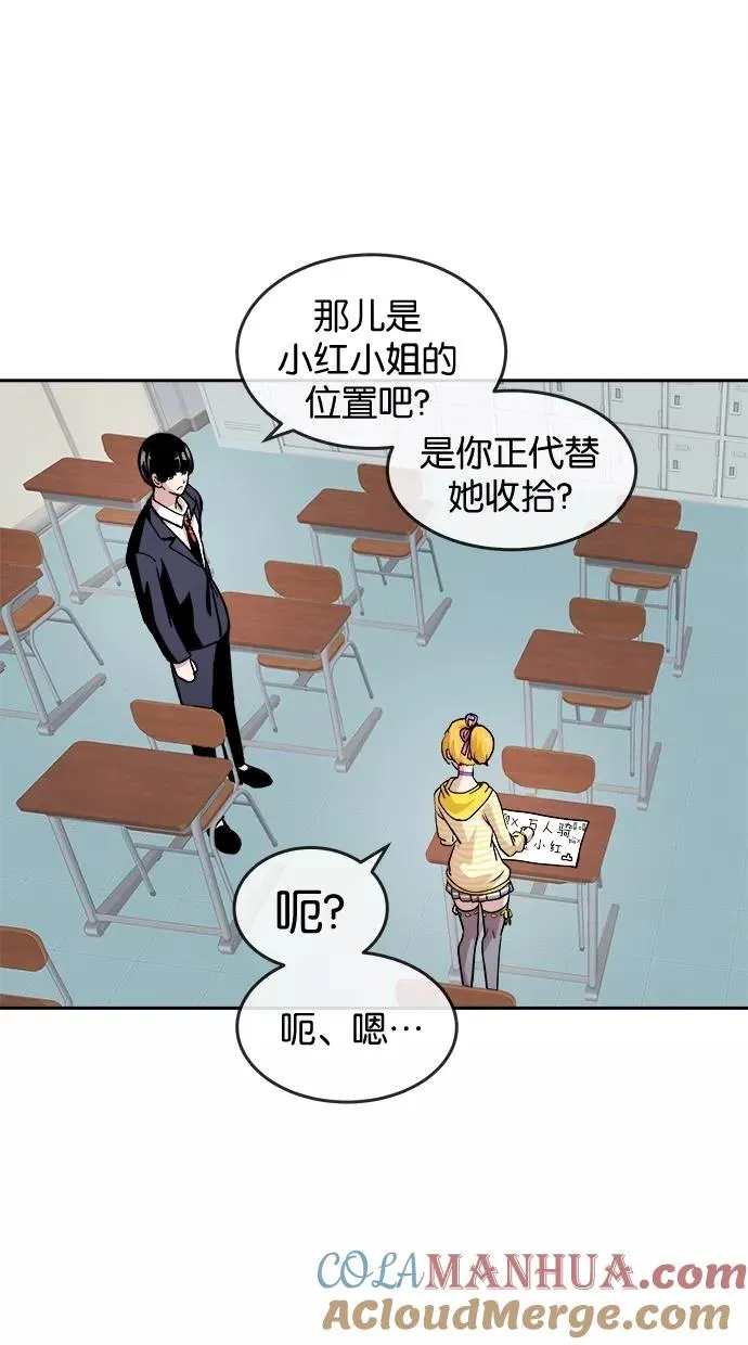 第36话 第43页