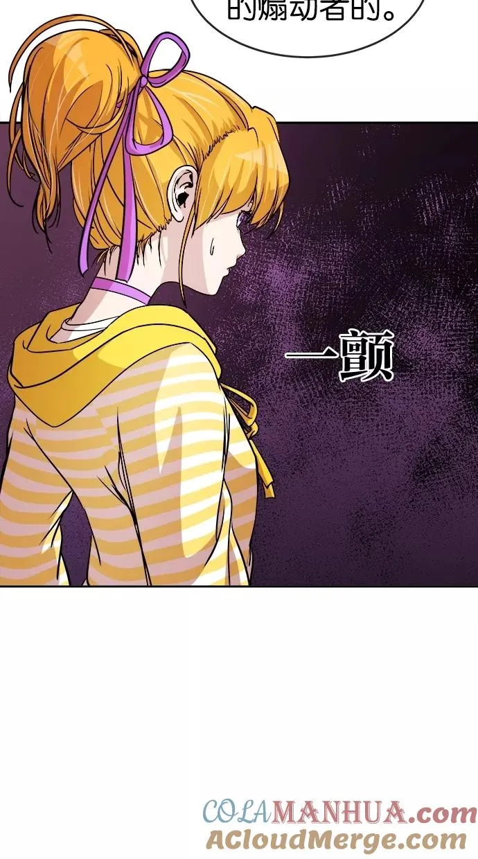 第36话 第46页