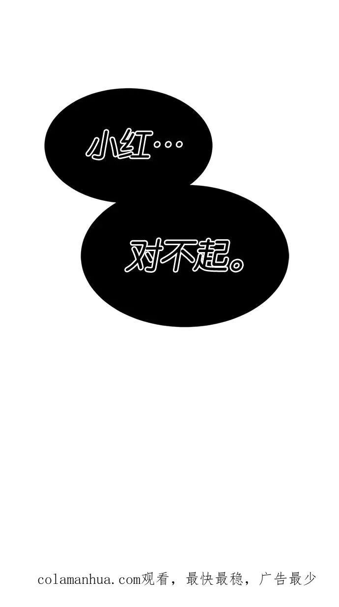 第36话 第51页