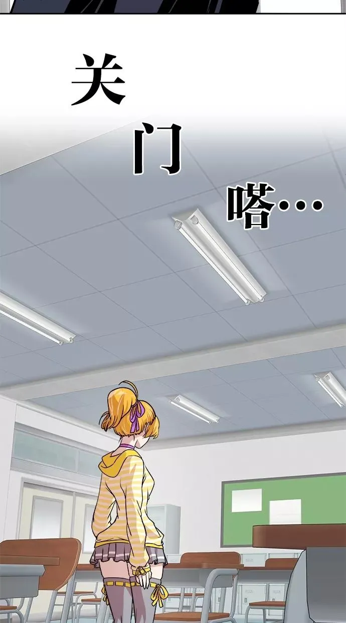 第37话 第2页