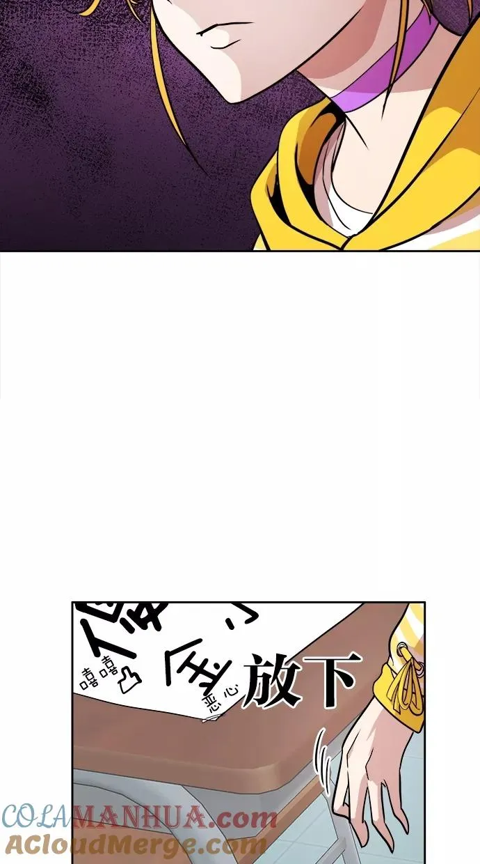 第37话 第4页