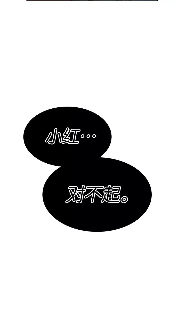 第37话 第5页
