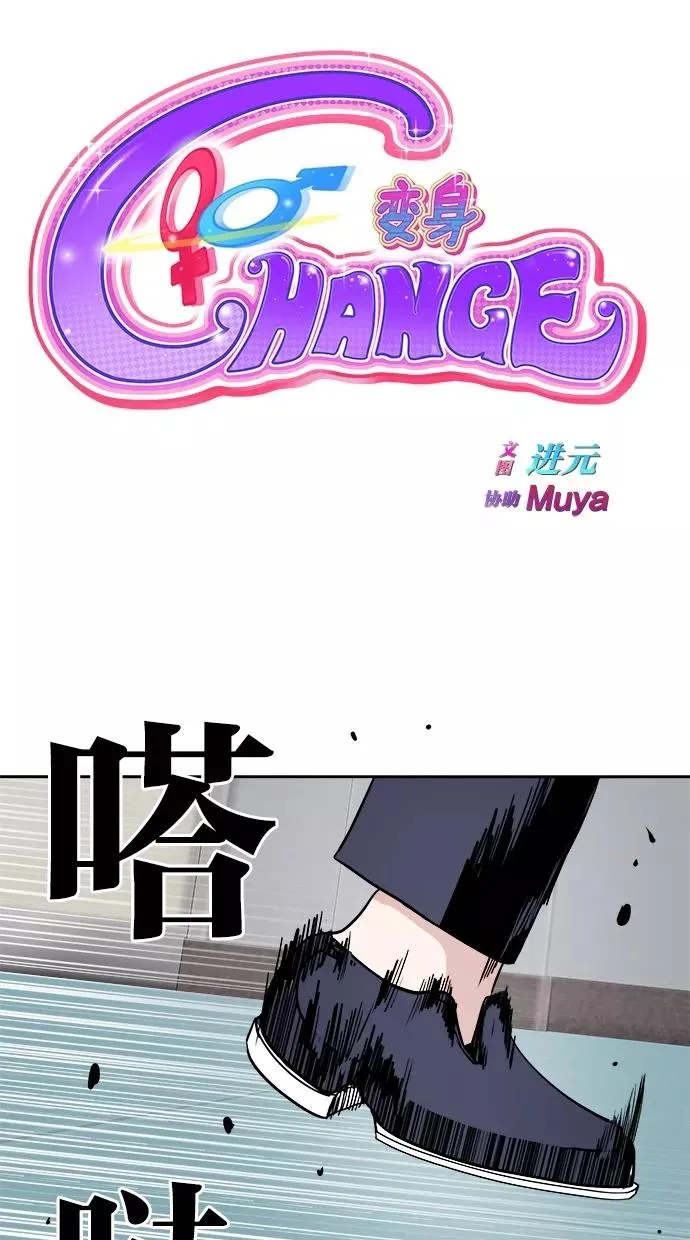 第37话 第6页