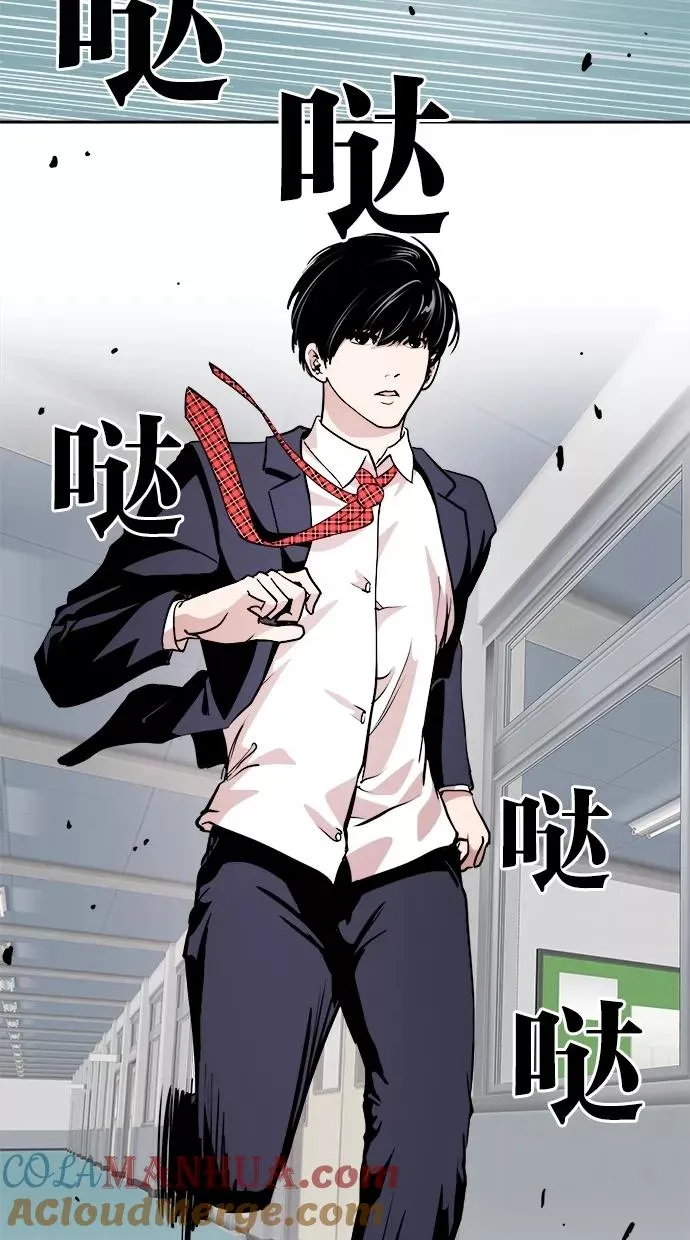 第37话 第7页