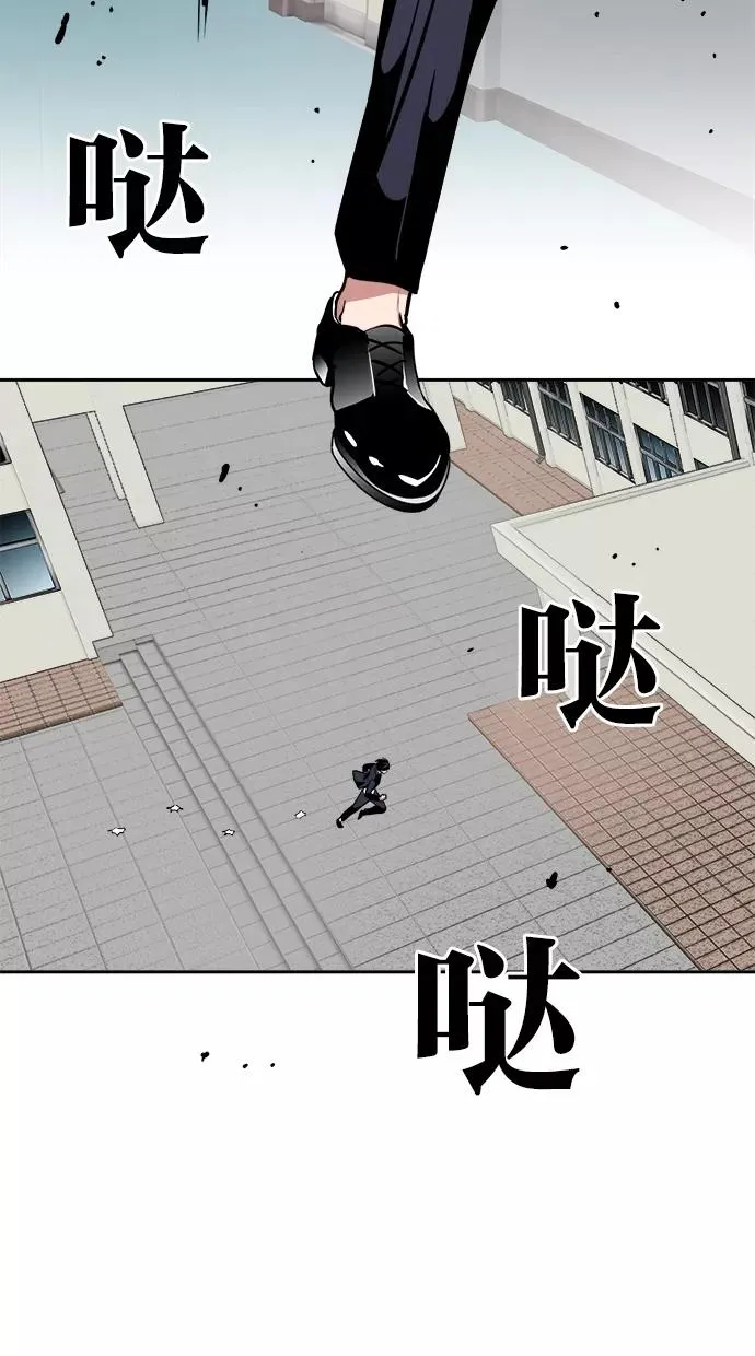 第37话 第8页