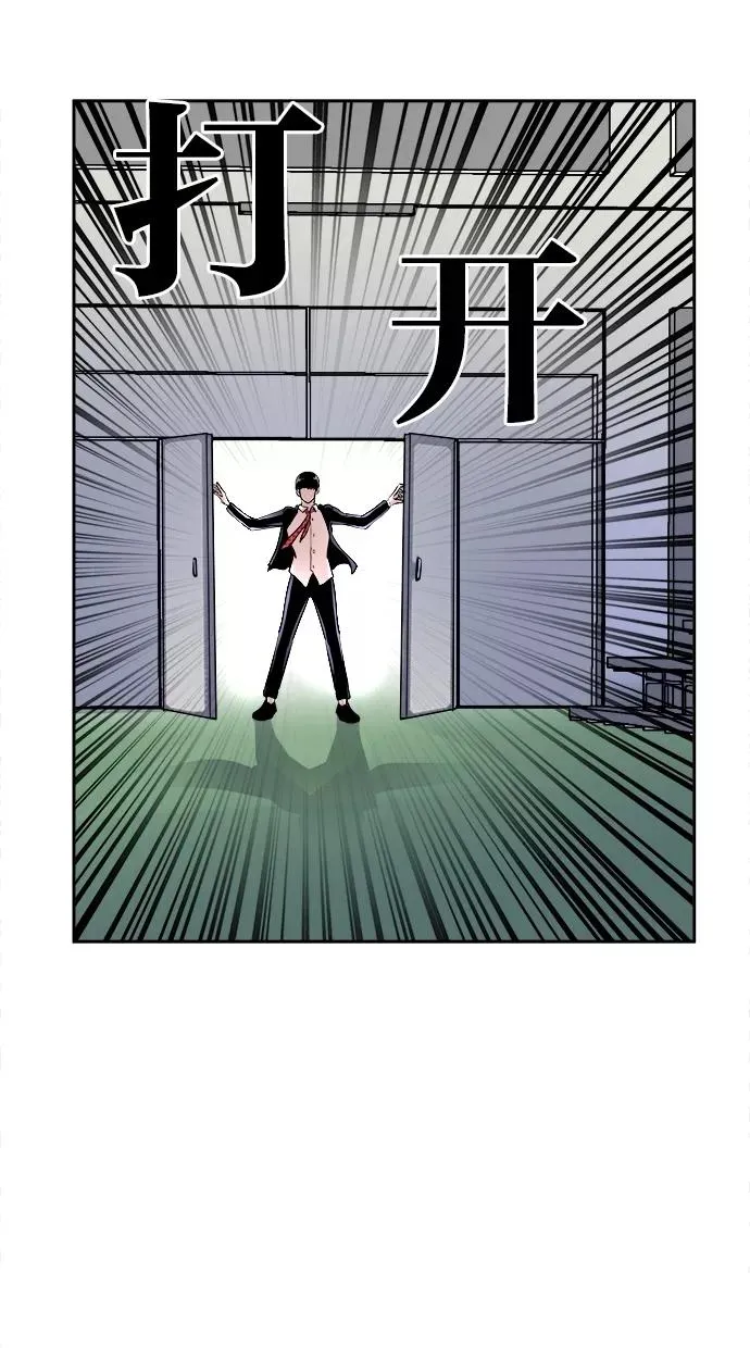 第37话 第9页