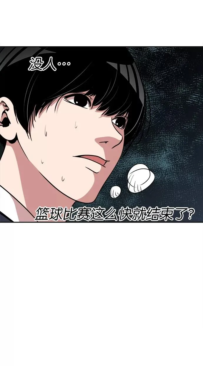 第37话 第12页