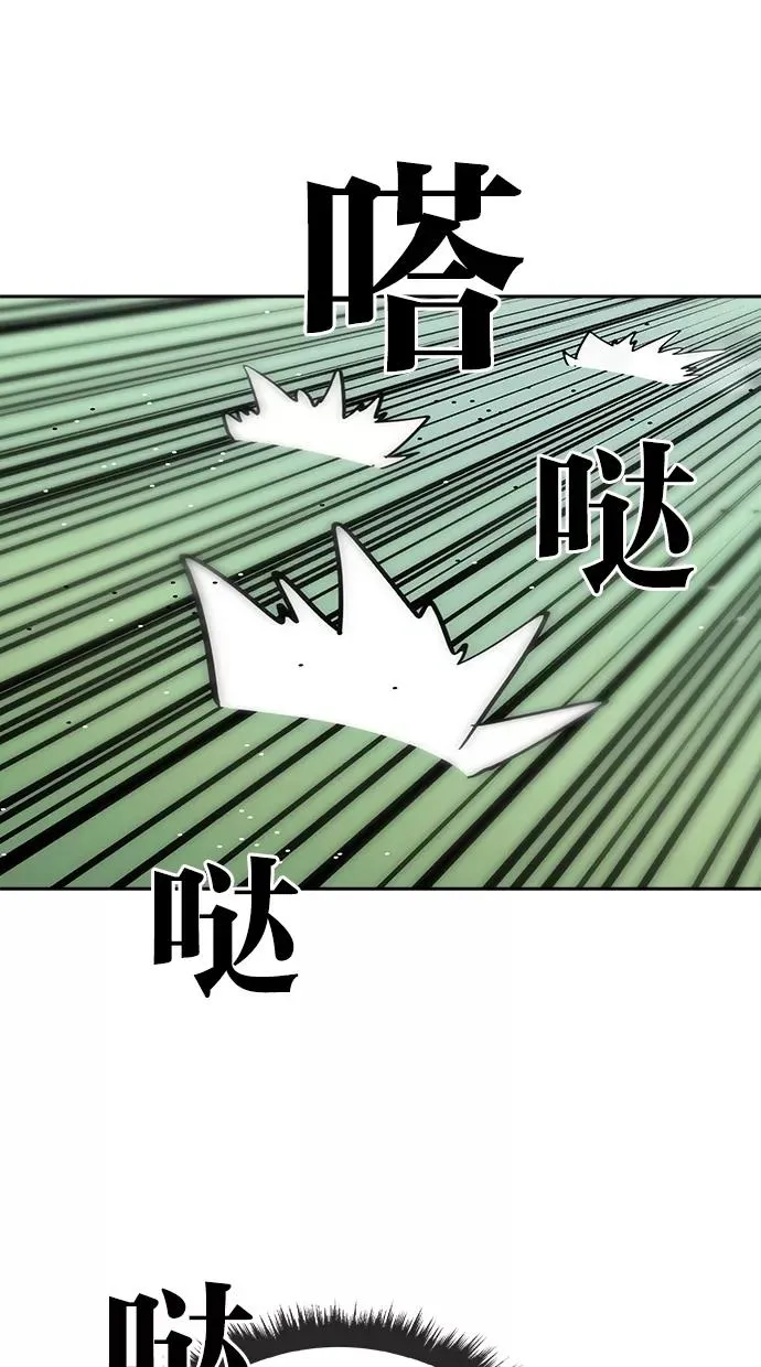 第37话 第14页
