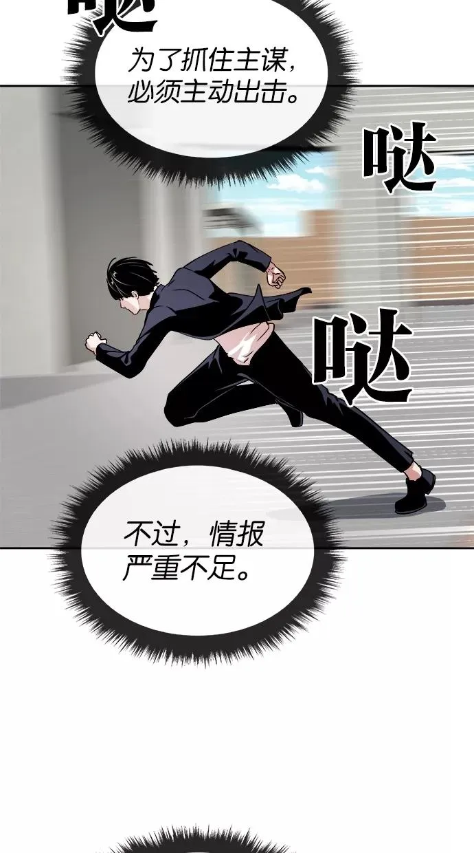 第37话 第15页