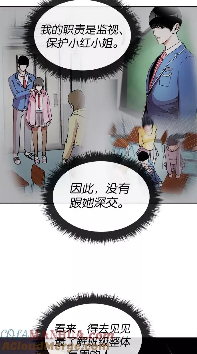 第37话 第16页