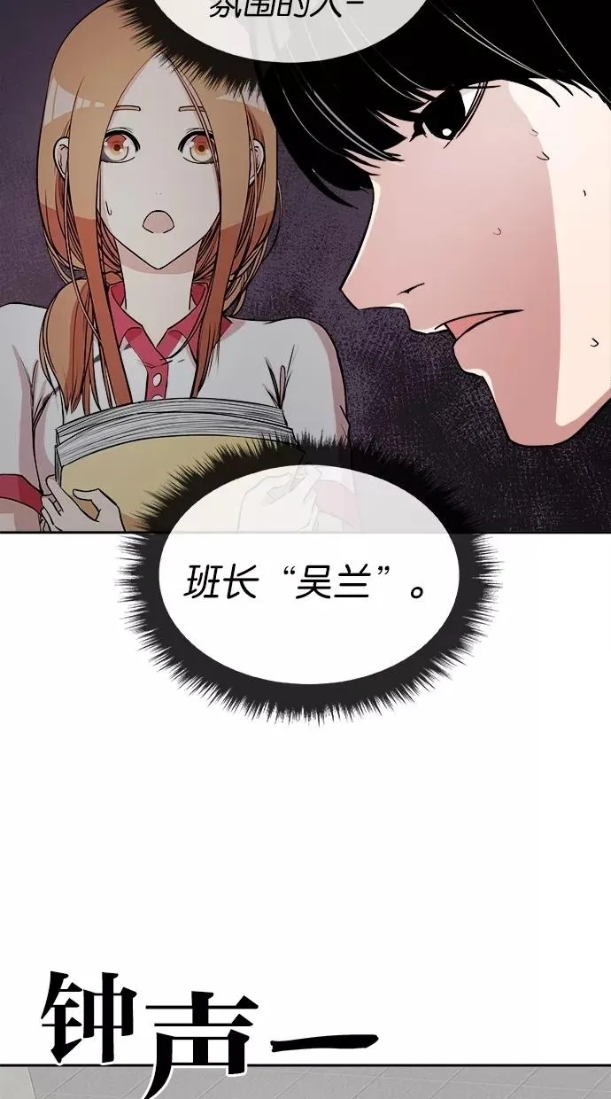 第37话 第17页