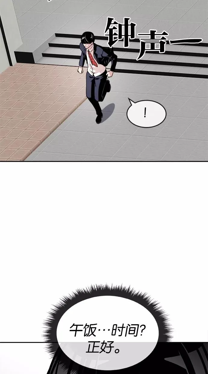 第37话 第18页