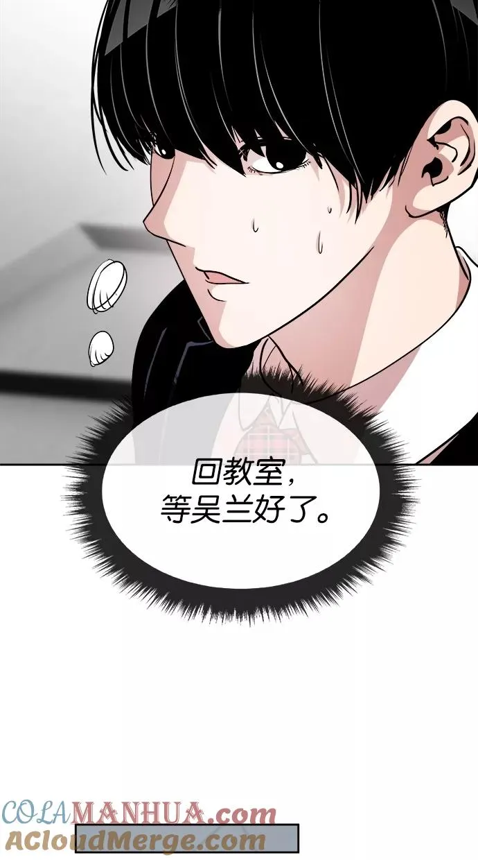 第37话 第19页