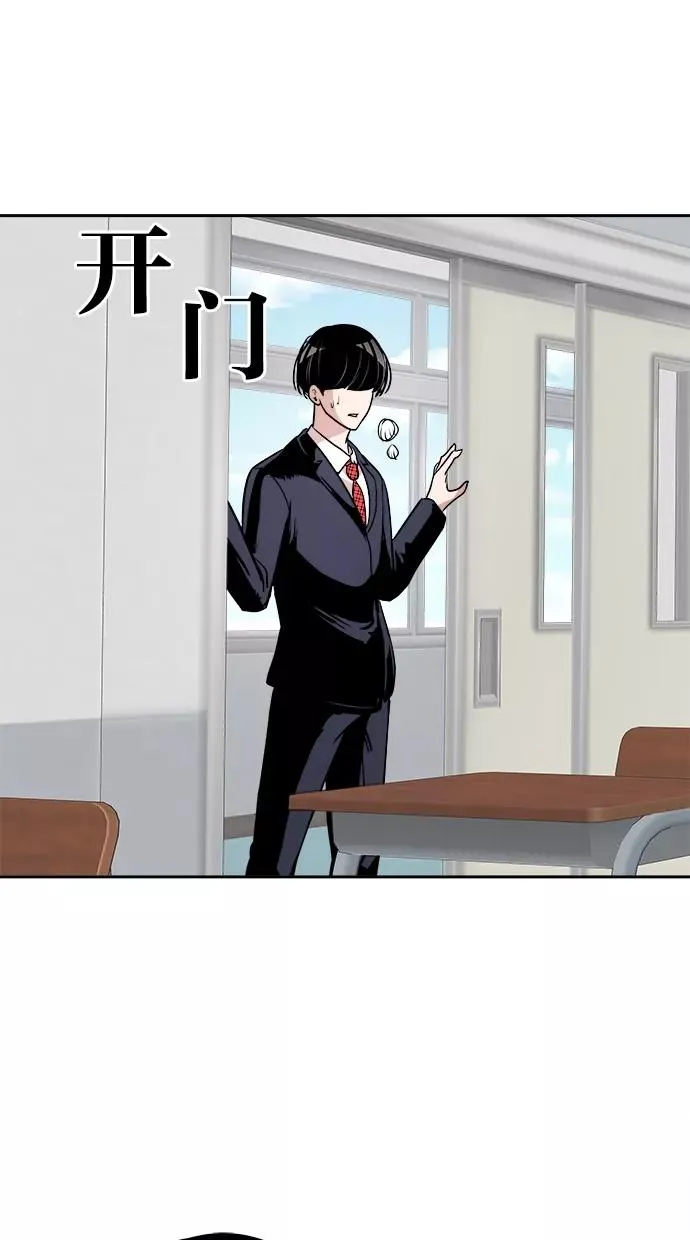 第37话 第21页