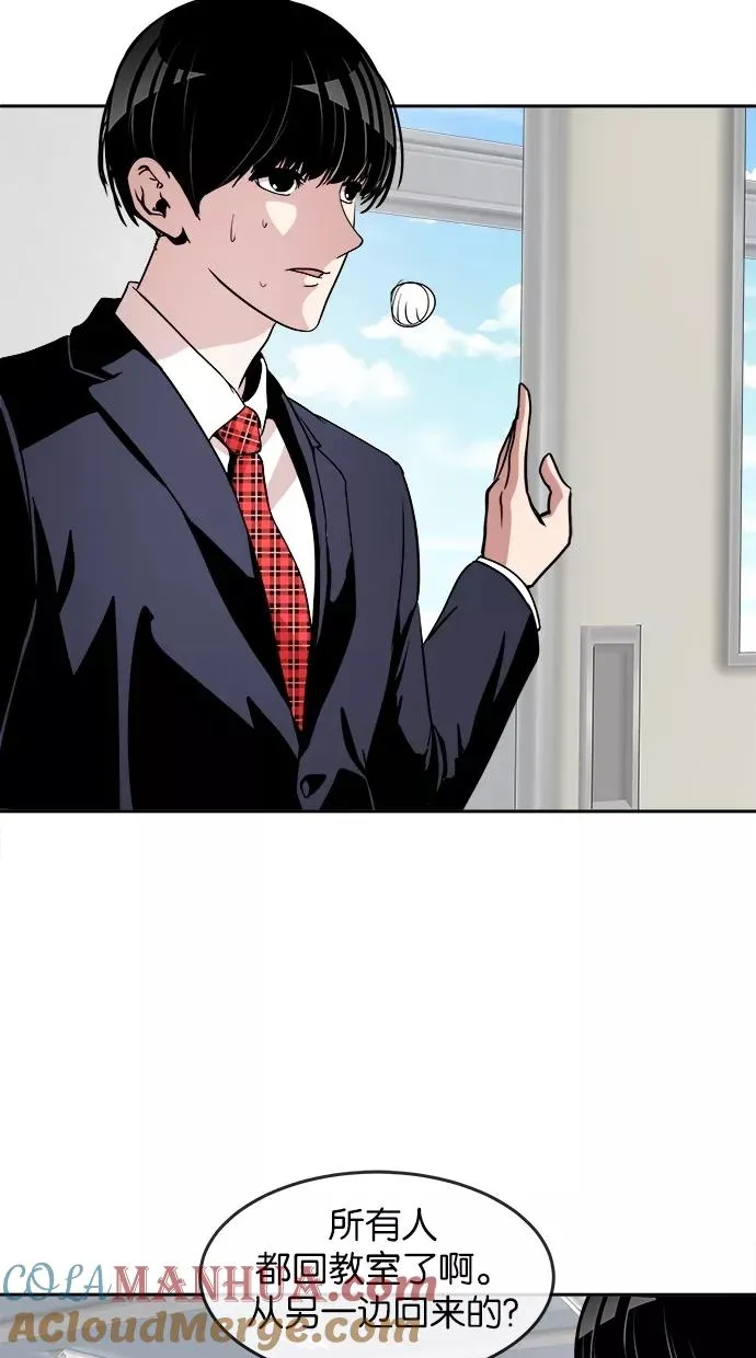 第37话 第22页