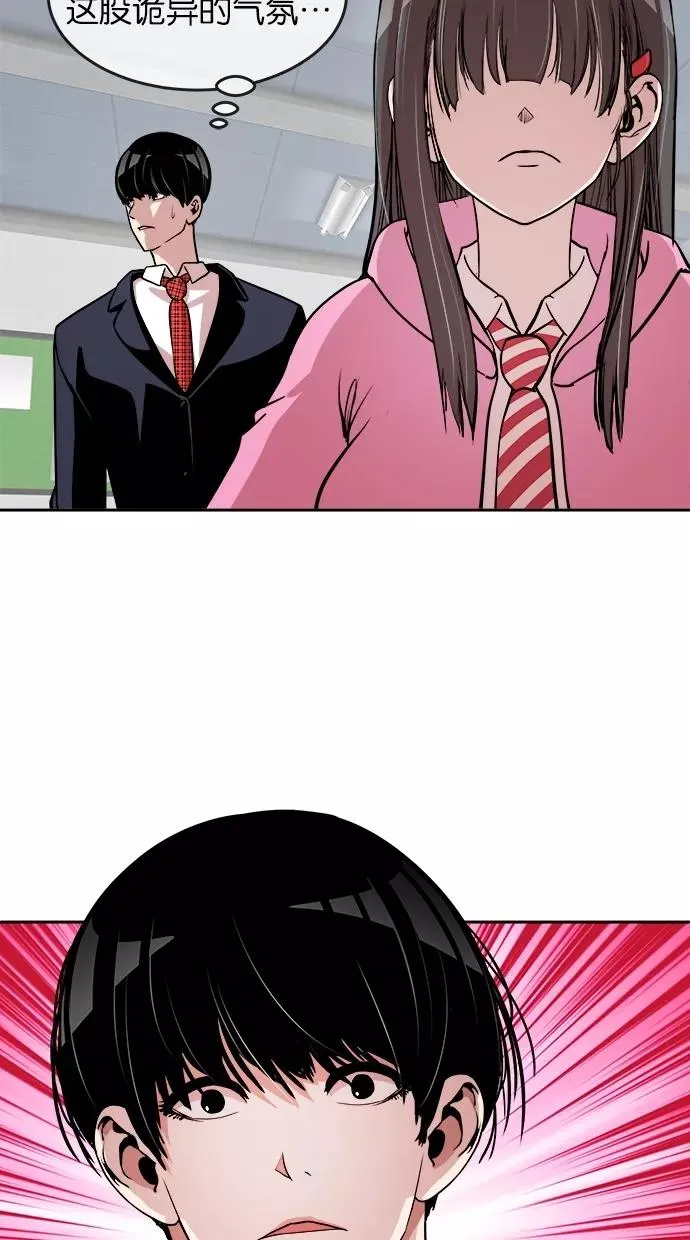 第37话 第24页
