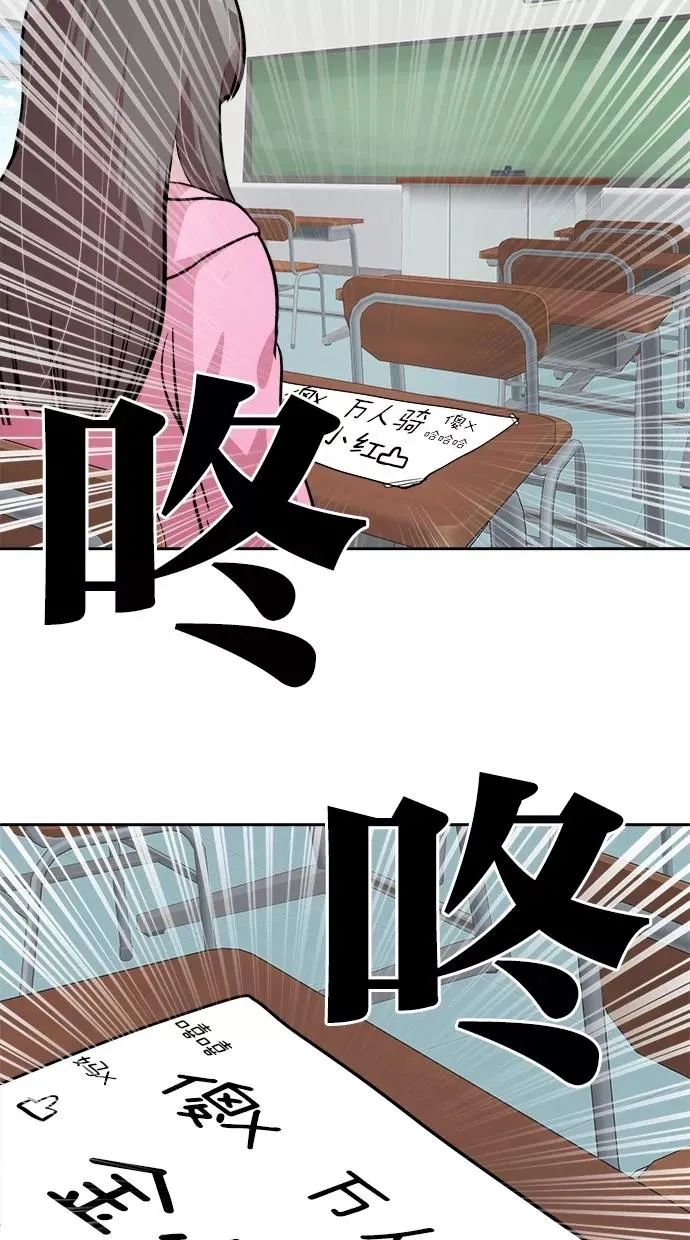 第37话 第26页