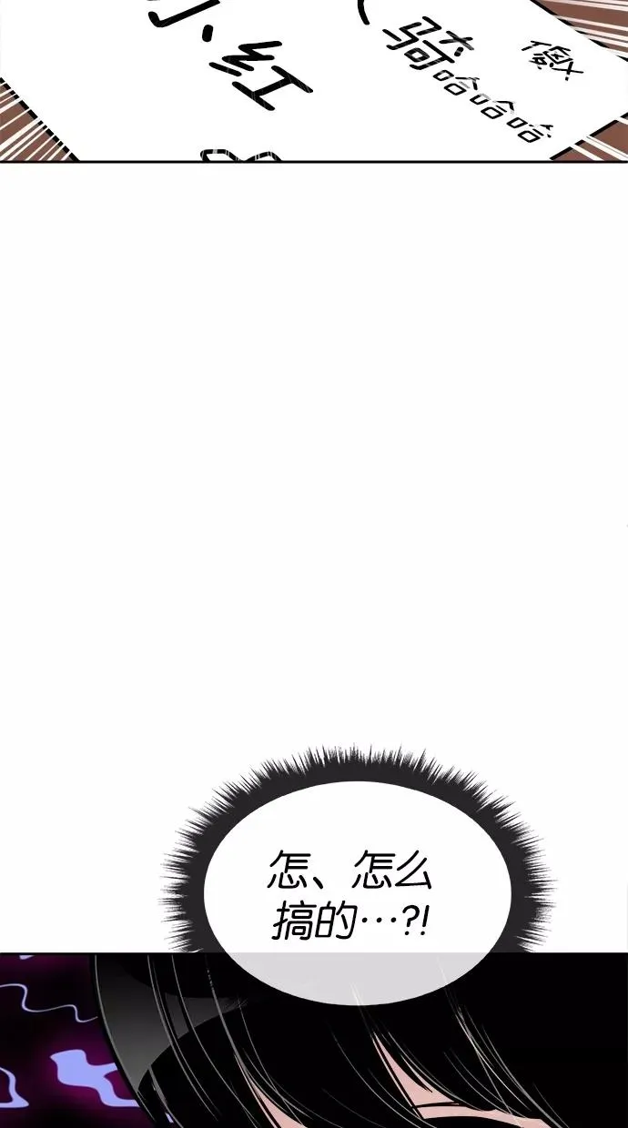 第37话 第27页