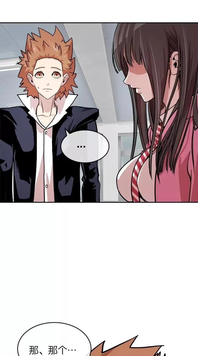 第37话 第29页