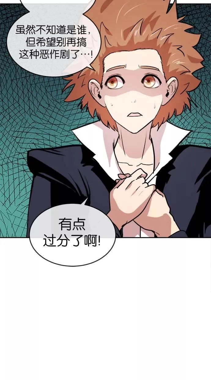 第37话 第30页