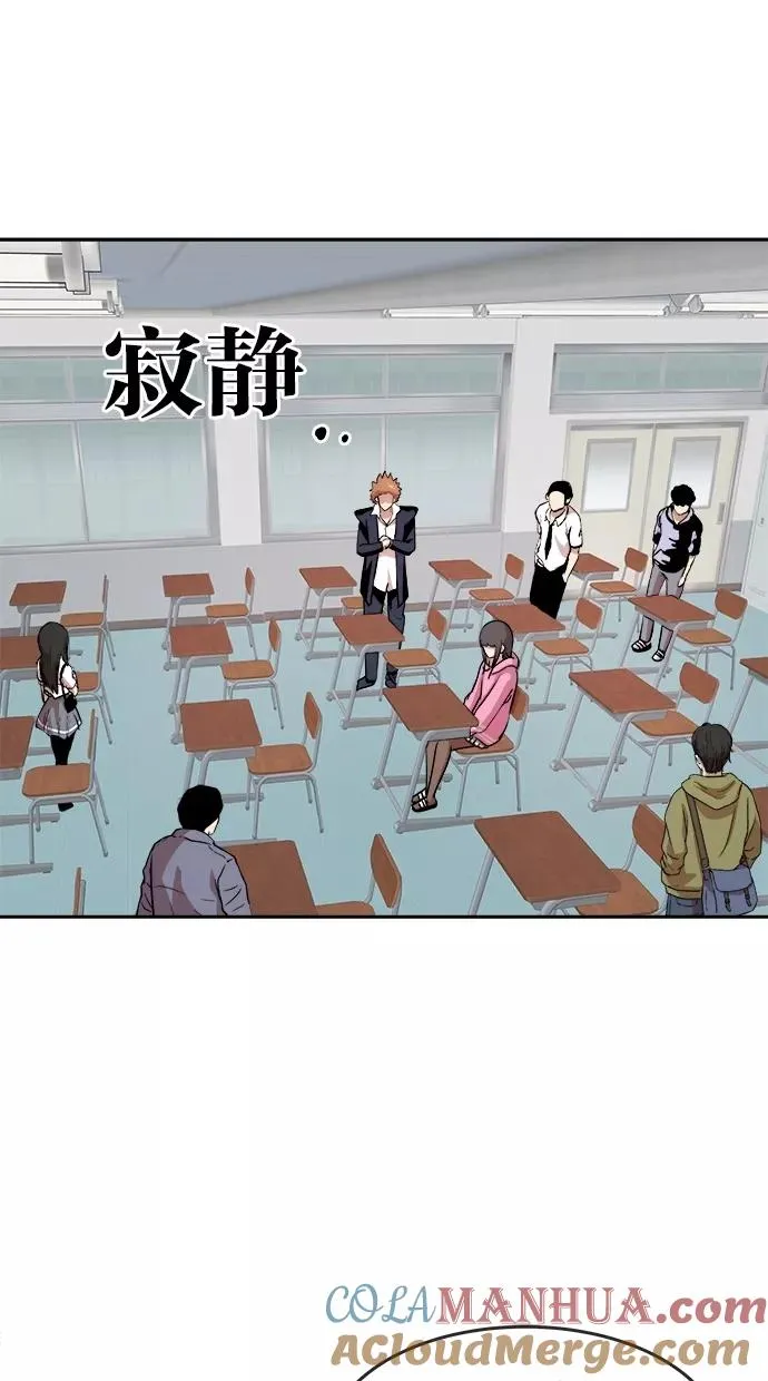 第37话 第31页