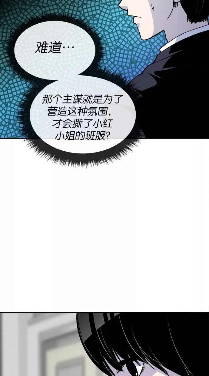 第37话 第36页