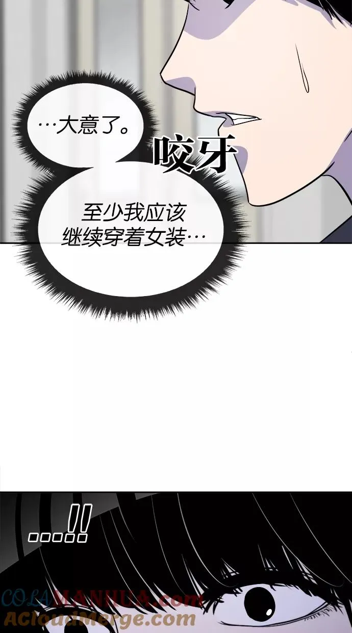 第37话 第37页