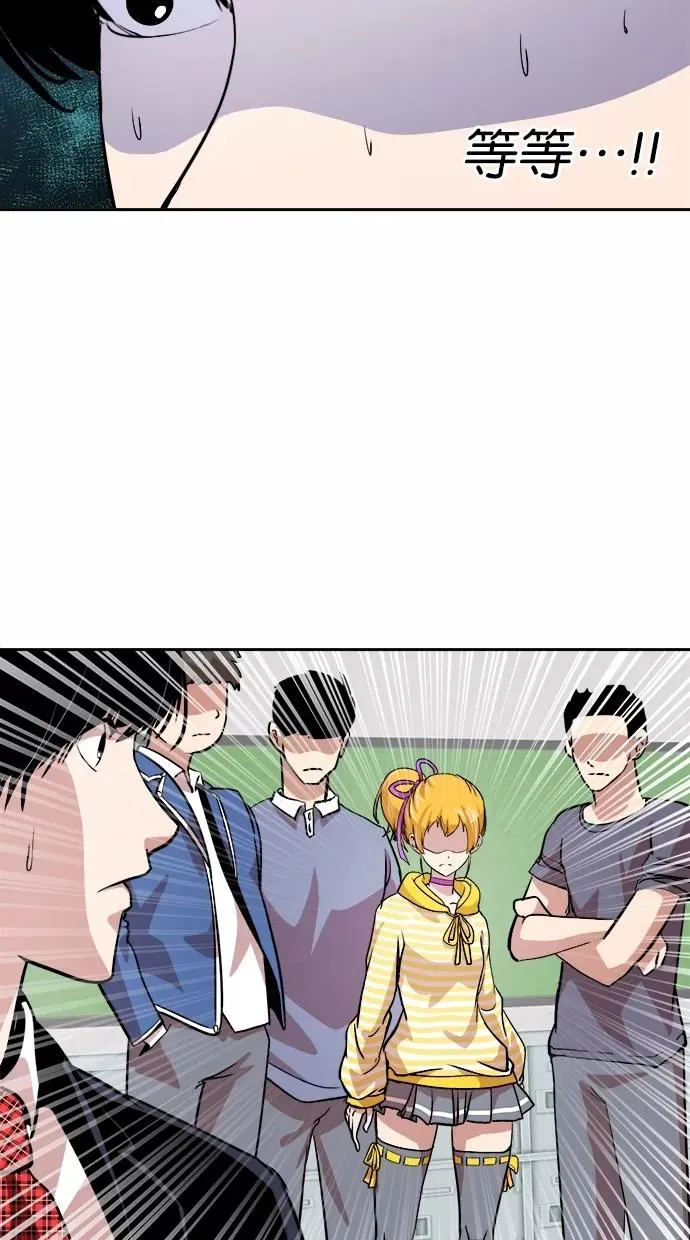 第37话 第38页