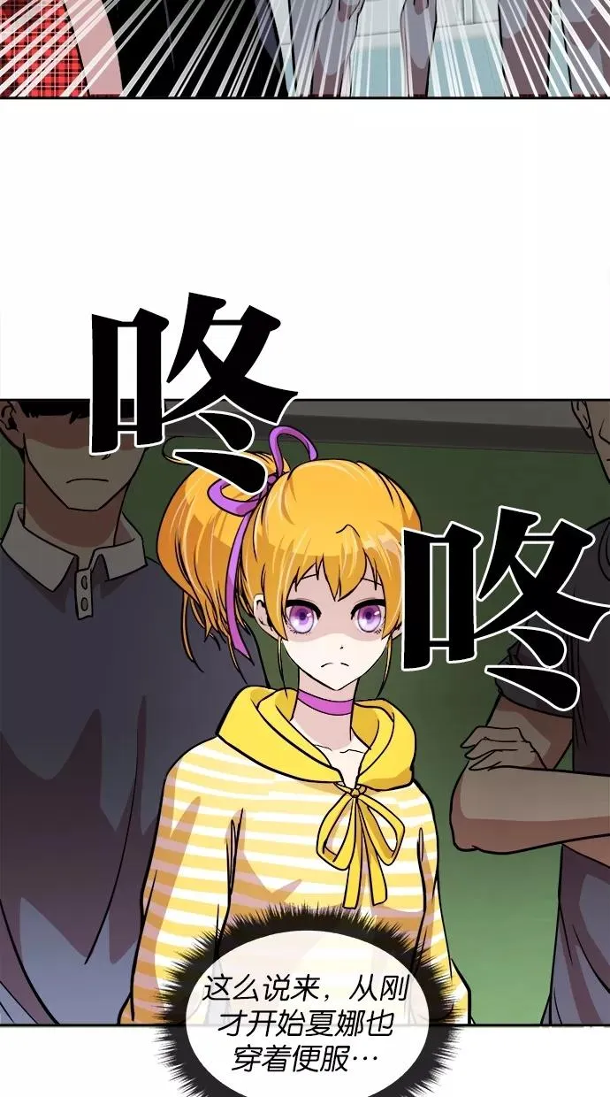 第37话 第39页