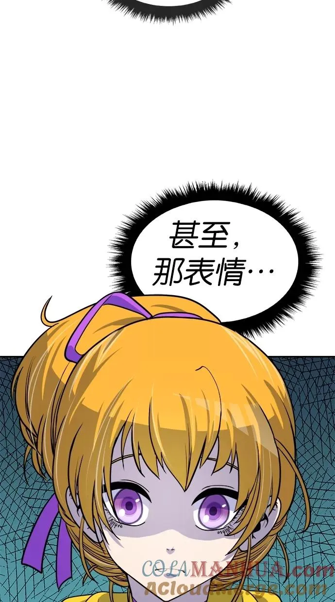第37话 第40页