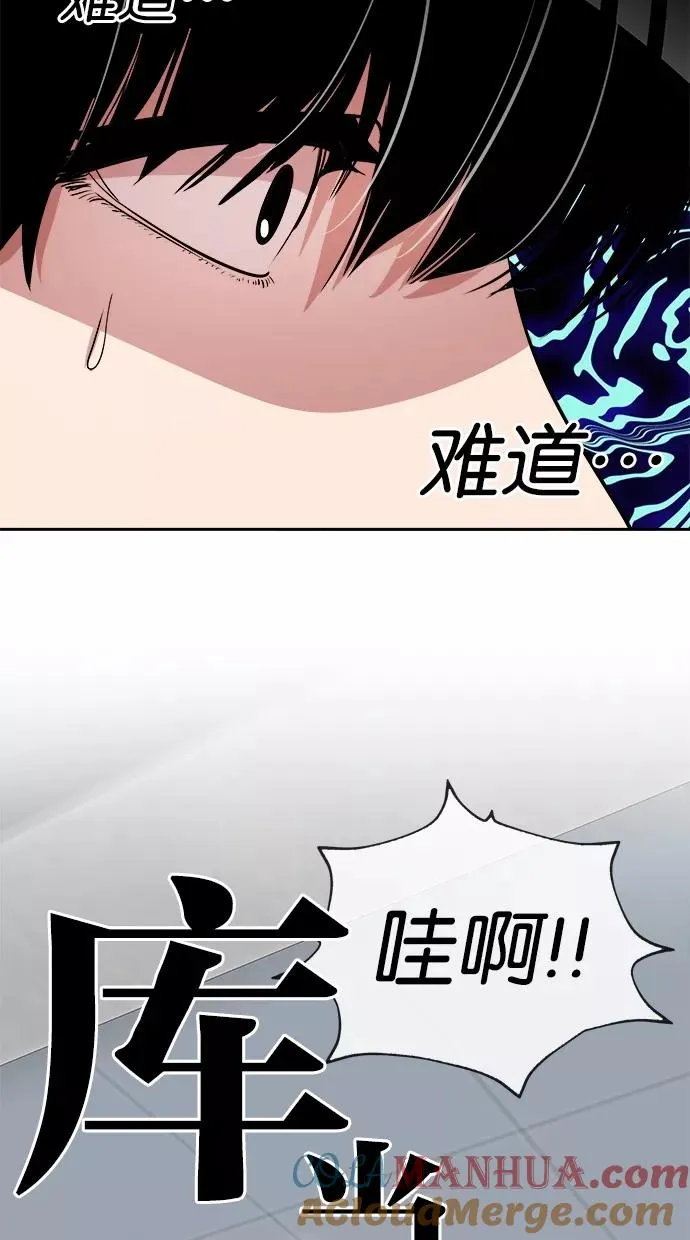 第37话 第43页
