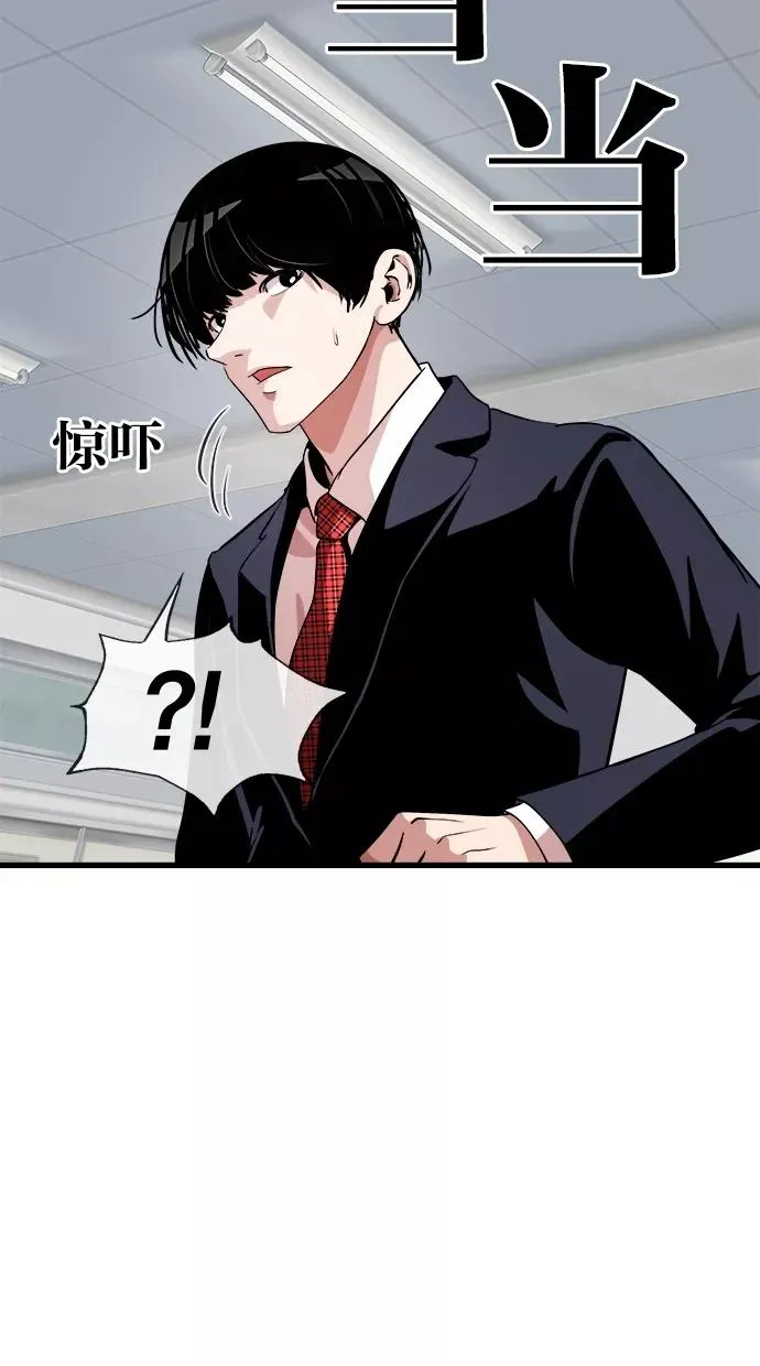 第37话 第44页