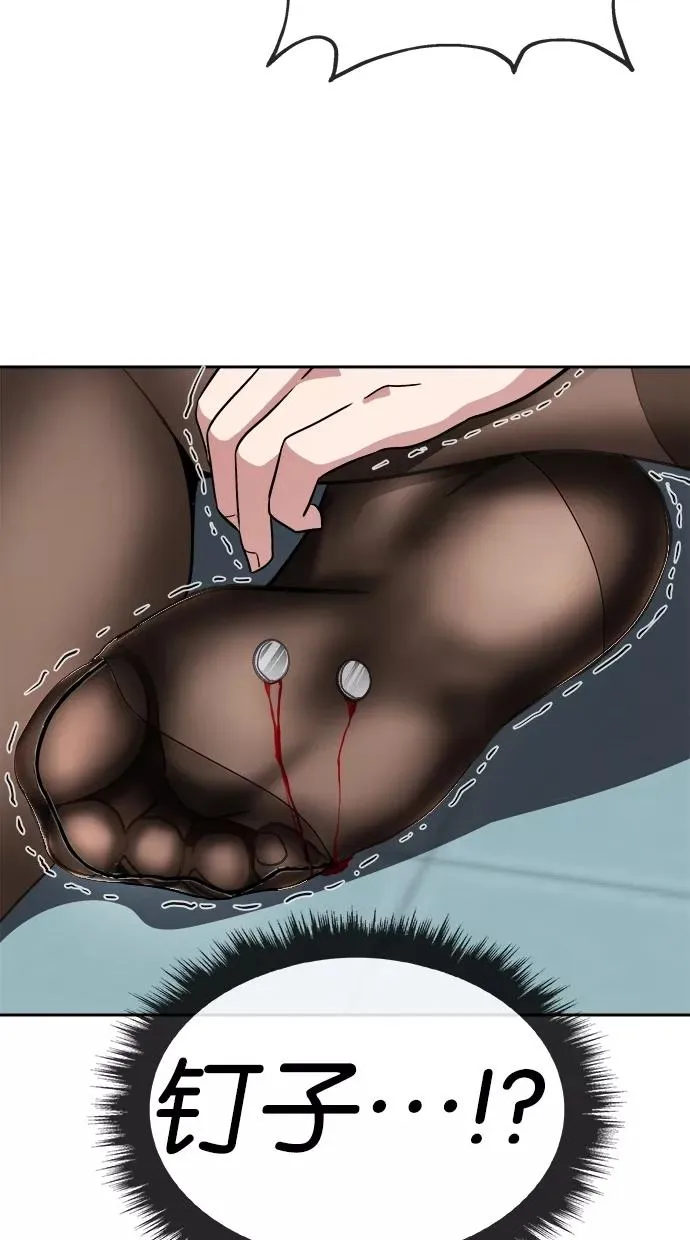 第37话 第47页
