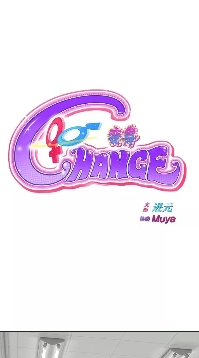 第38话 第6页