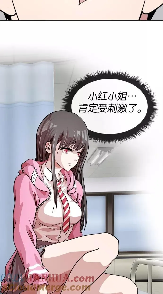 第38话 第13页
