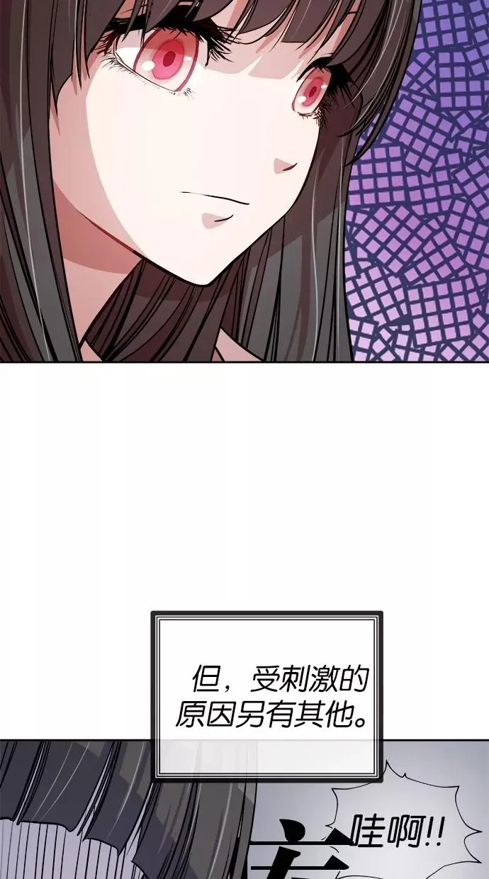第38话 第15页