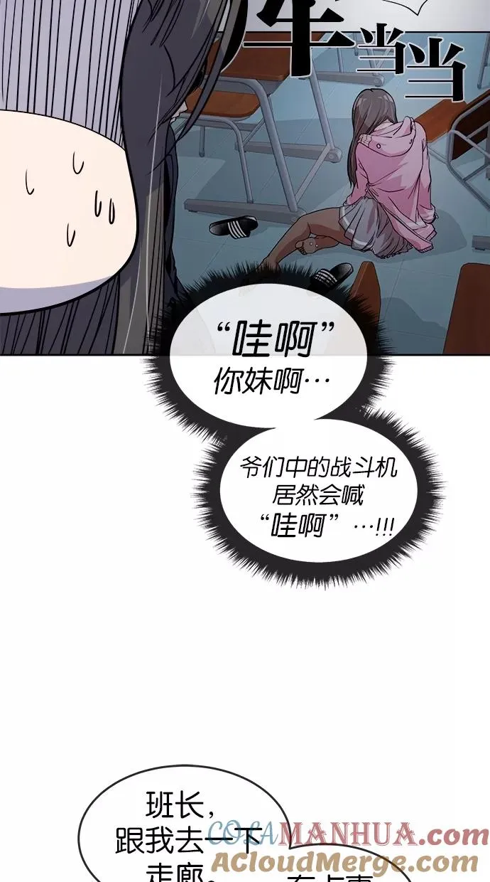 第38话 第16页