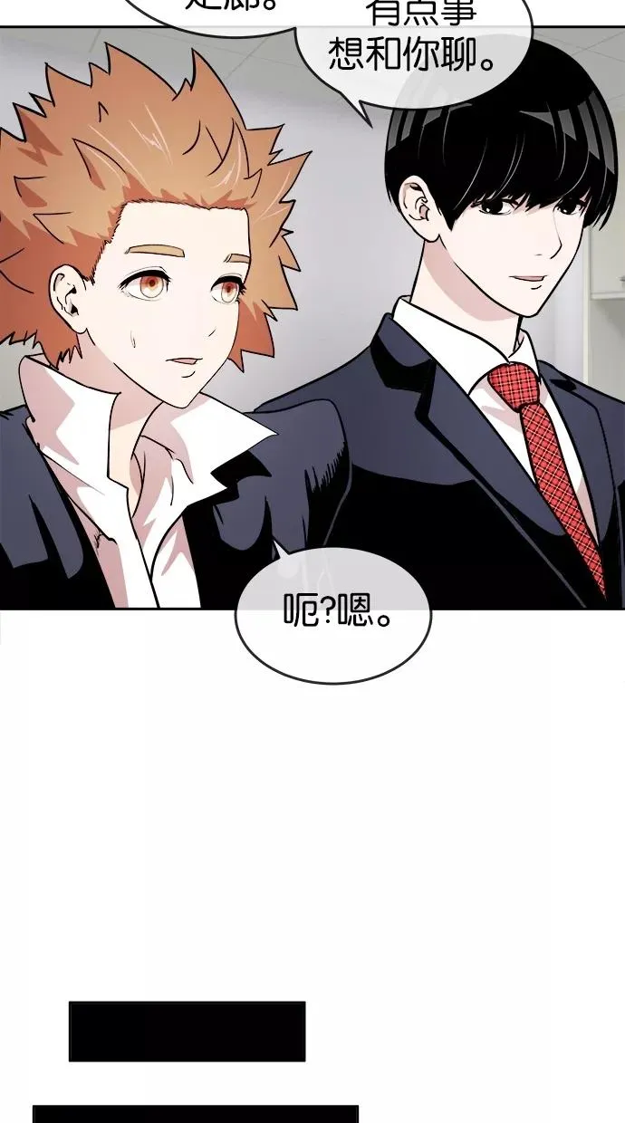 第38话 第17页