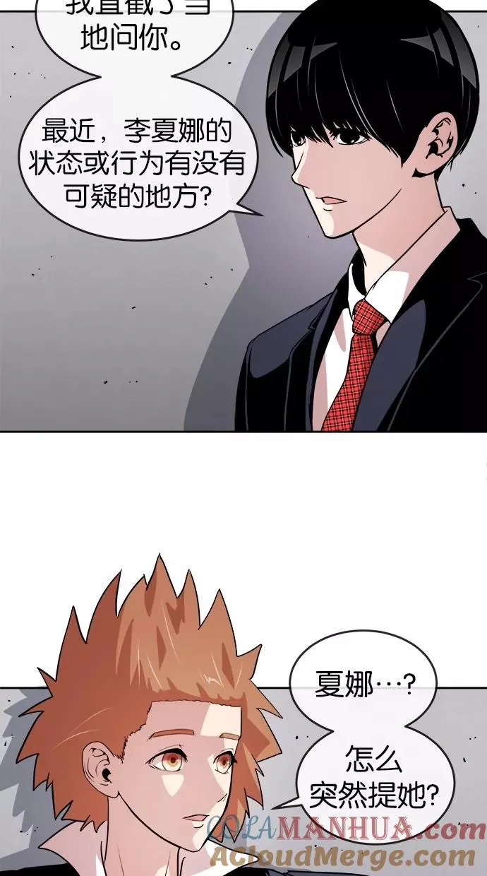 第38话 第19页
