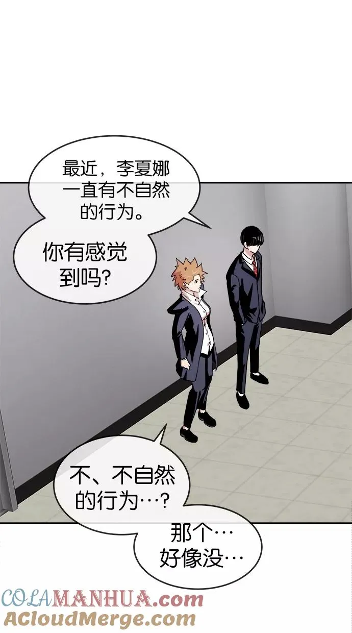 第38话 第22页
